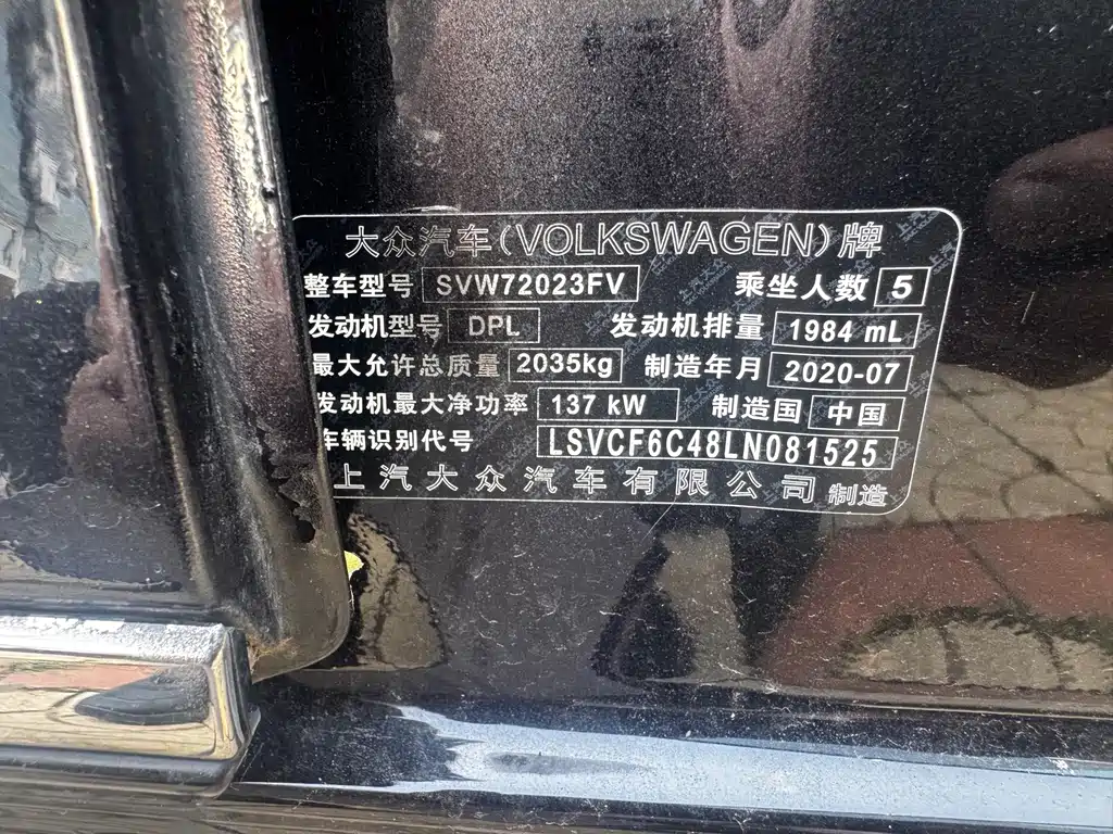 Volkswagen Passat — миниатюра 14