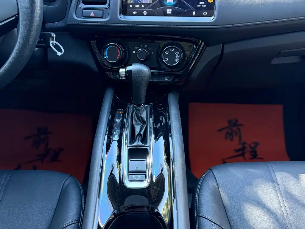 Honda Vezel — миниатюра 10