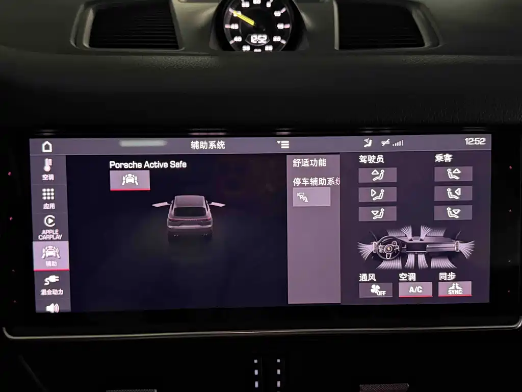 PORSCHE CAYENNE NEW ENERGY