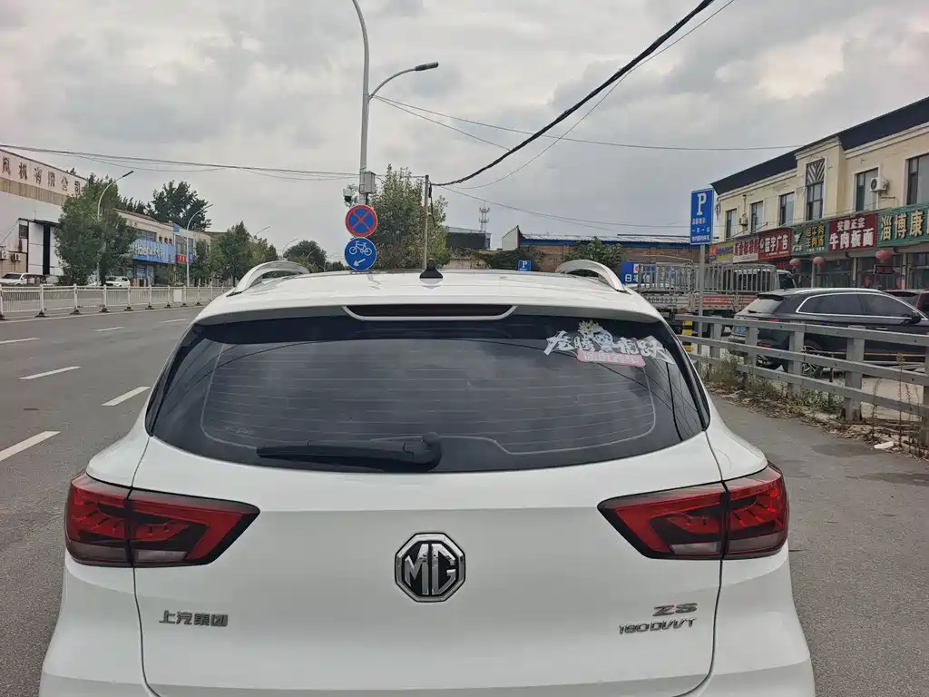 MG ZS — миниатюра 4