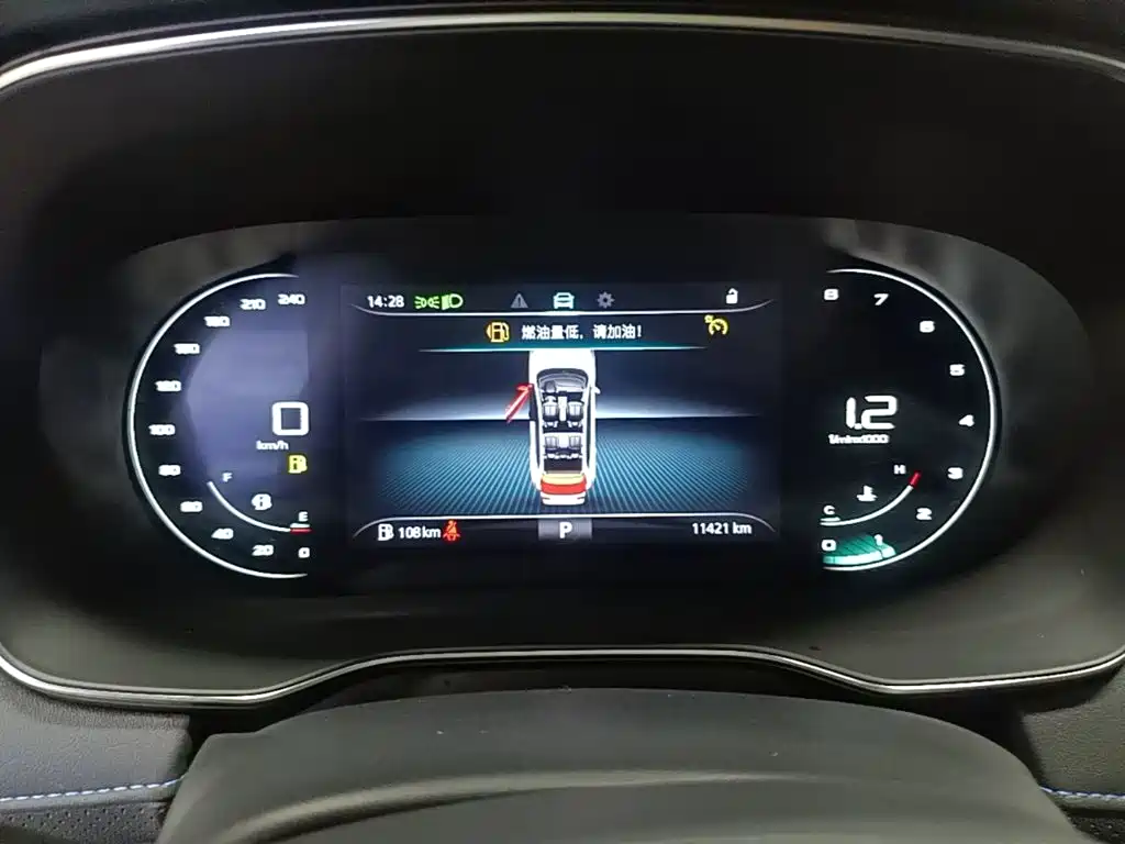 Roewe RX5 — миниатюра 12