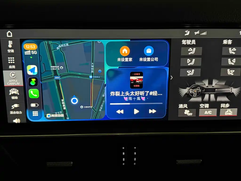 PORSCHE CAYENNE NEW ENERGY