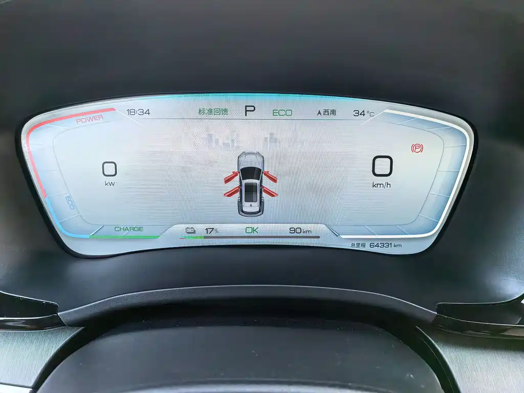 BYD PLUS New Energy — миниатюра 15