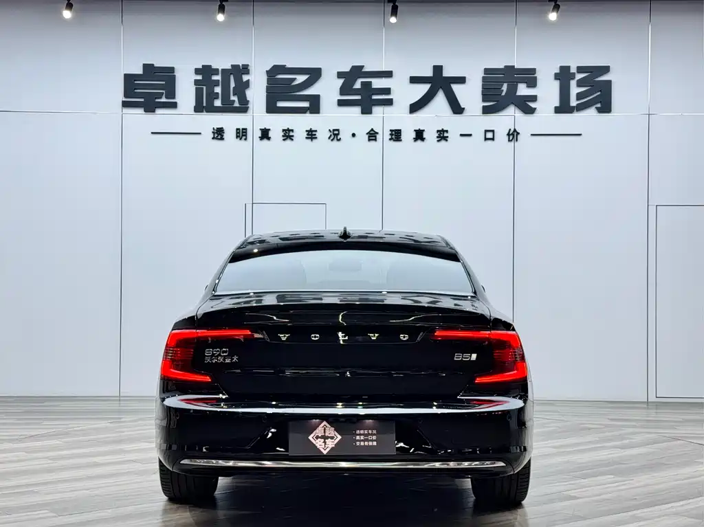 Volvo S90 2023 B5 Luxury