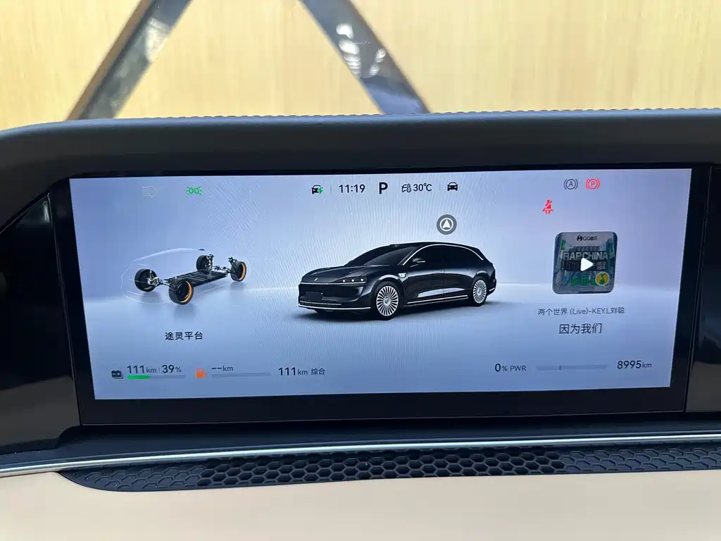 Xiangjie Xiangjie S9T — миниатюра 19