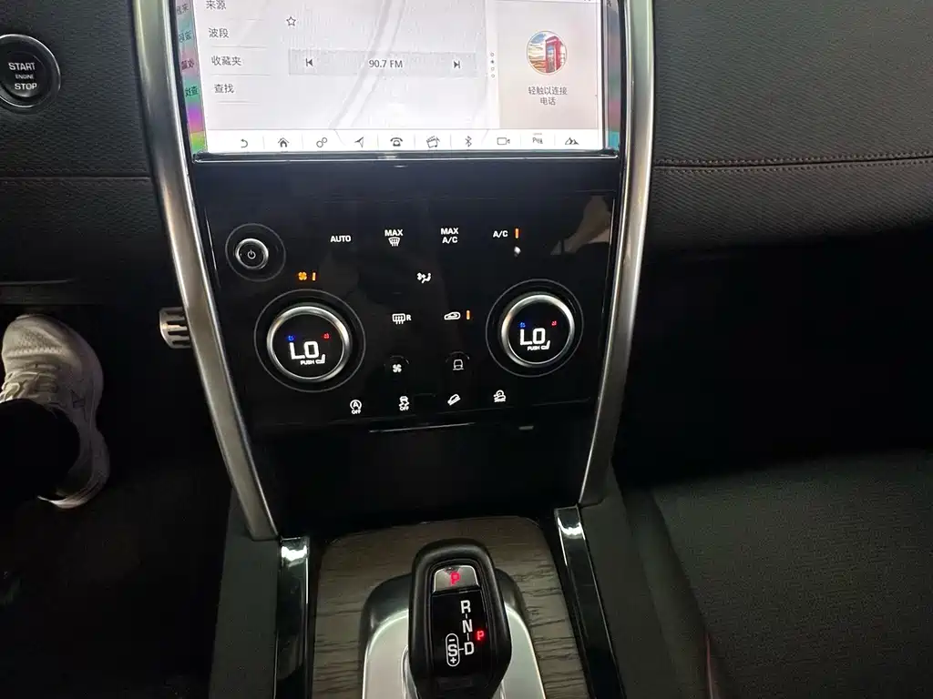 Land Rover Discovery Sport — миниатюра 14