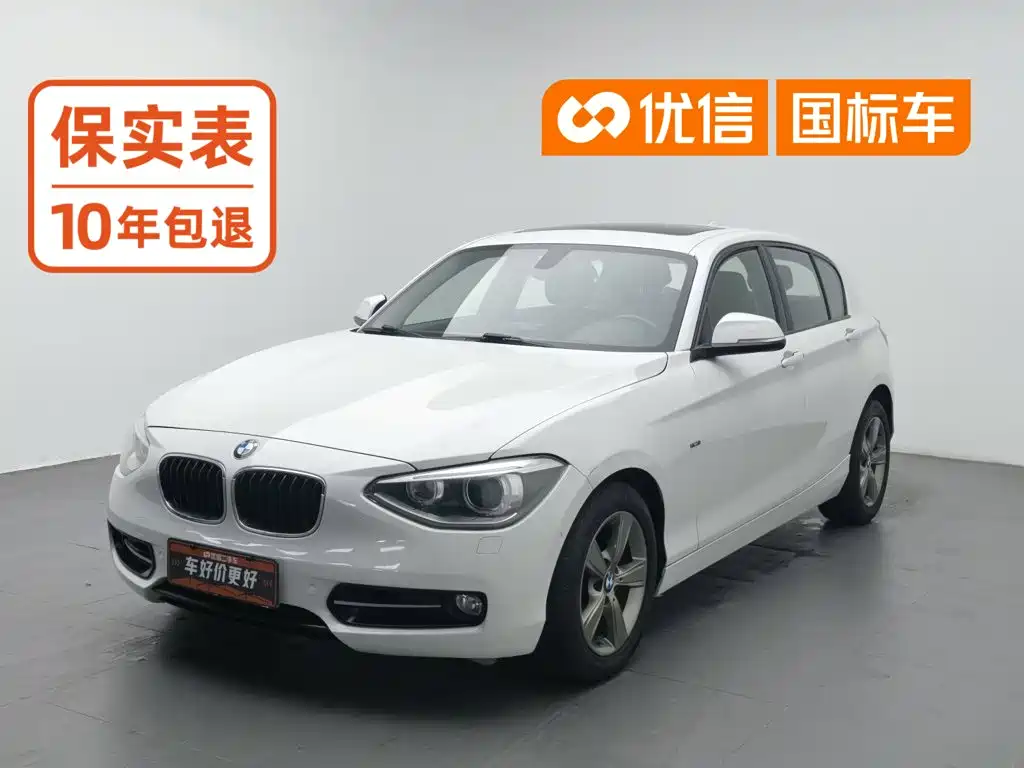 BMW 1 Series (Import)