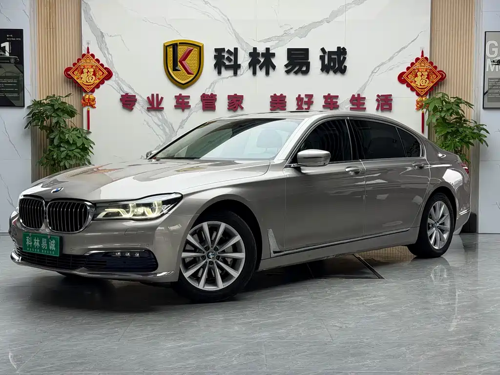 BMW 7 Series 7 2016 730Li Lead