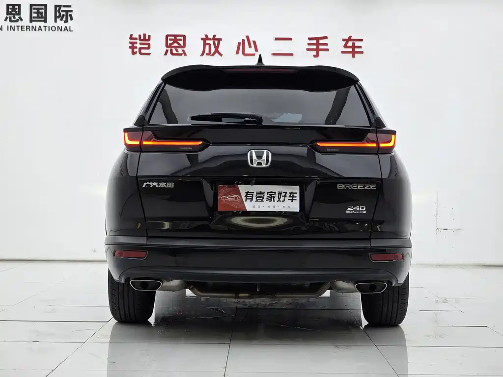 Honda Breeze 2021 240TURBO CVT Elite