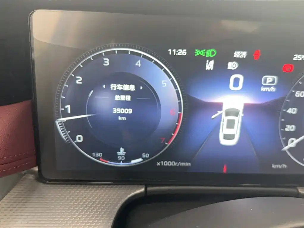Hongqi H5 2023 2.0T AT