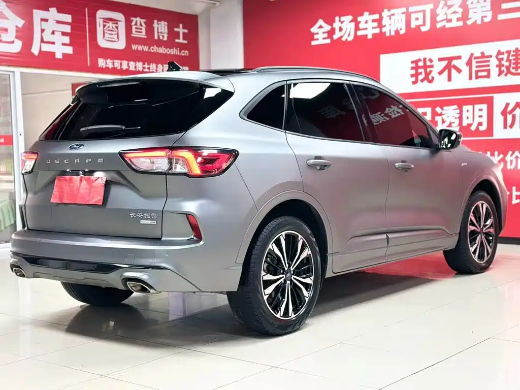 Ford Escape 2020 EcoBoost 245 ST-LINE