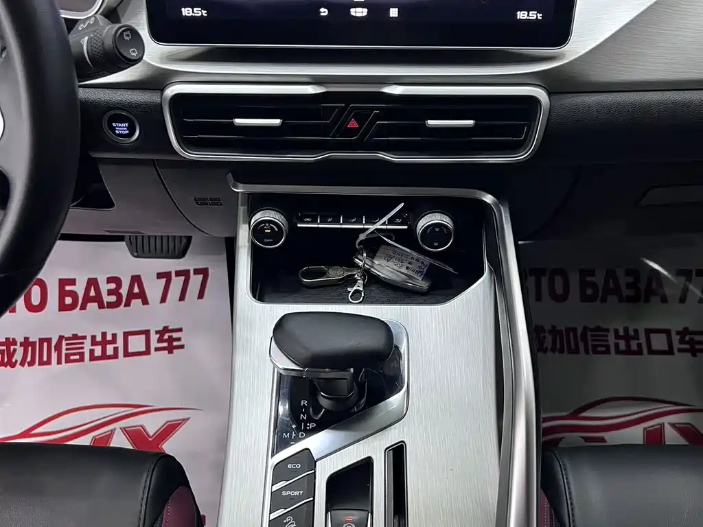 Geely Binyue — миниатюра 13