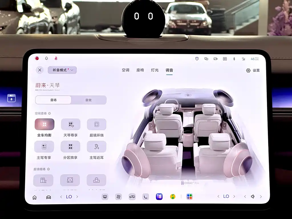 NIO ES8 — миниатюра 25