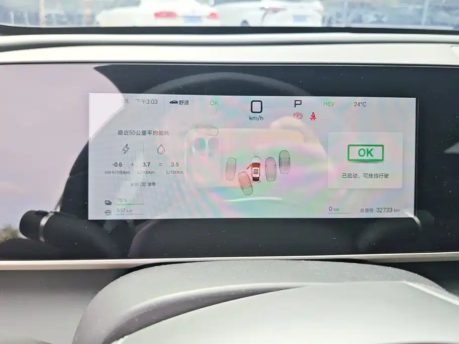 BYD Qin L — миниатюра 14