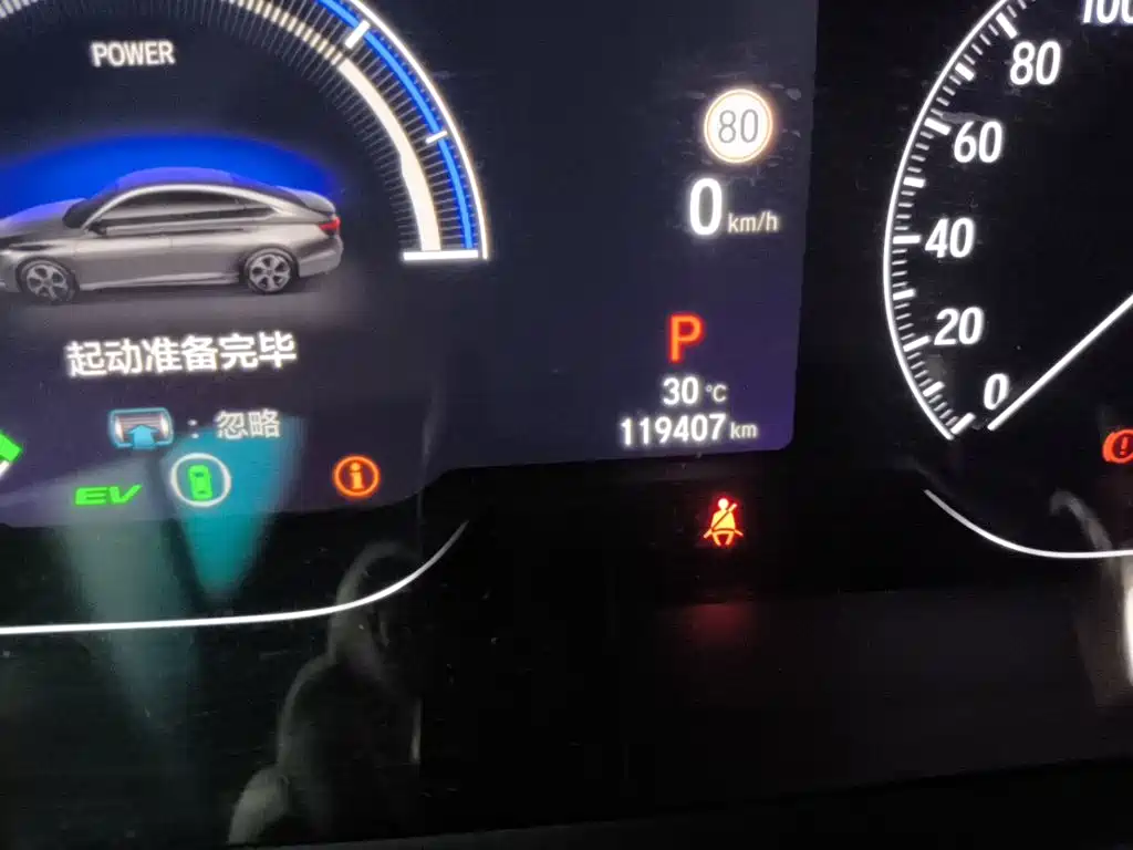 Honda Inspire 2022 2.0L