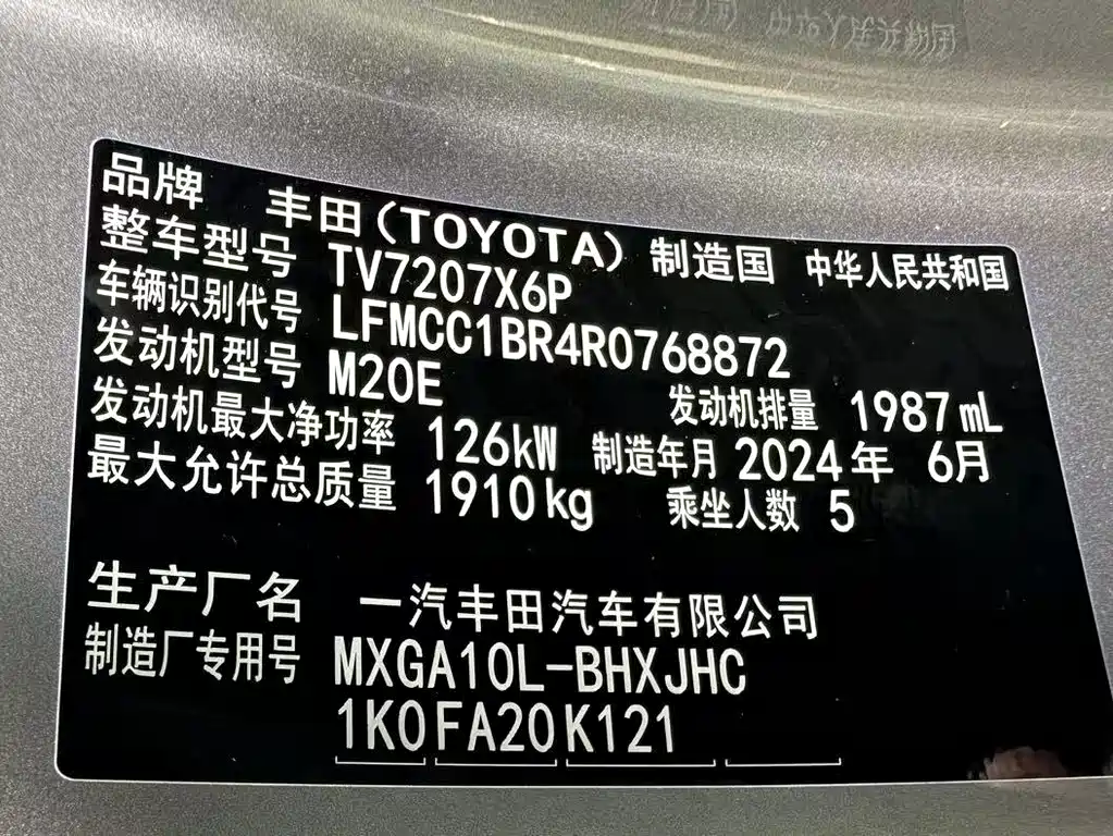 Toyota Corolla Cross — миниатюра 18