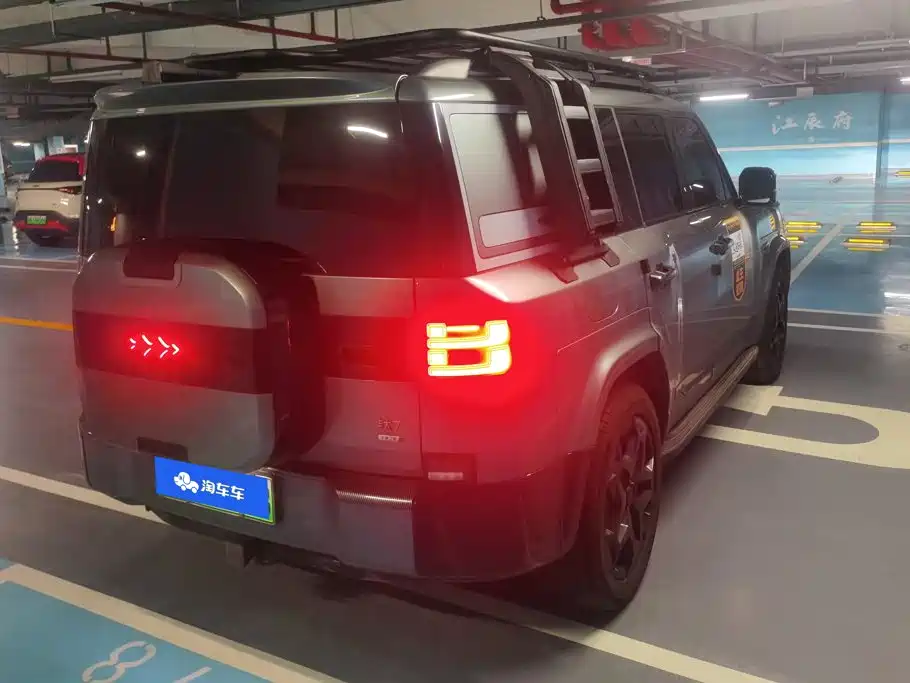 Fang Cheng Bao Ti 7 — миниатюра 3