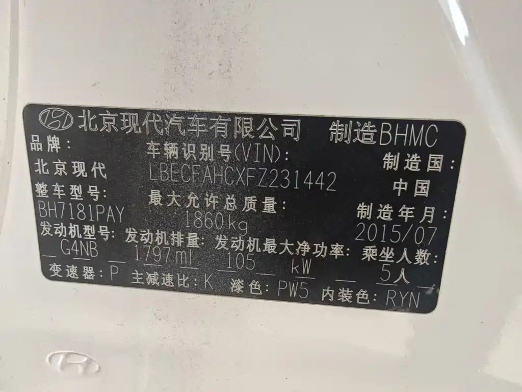 Hyundai Mistra — миниатюра 17