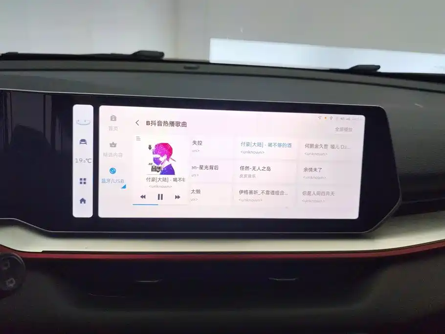 Geely Binyue — миниатюра 13