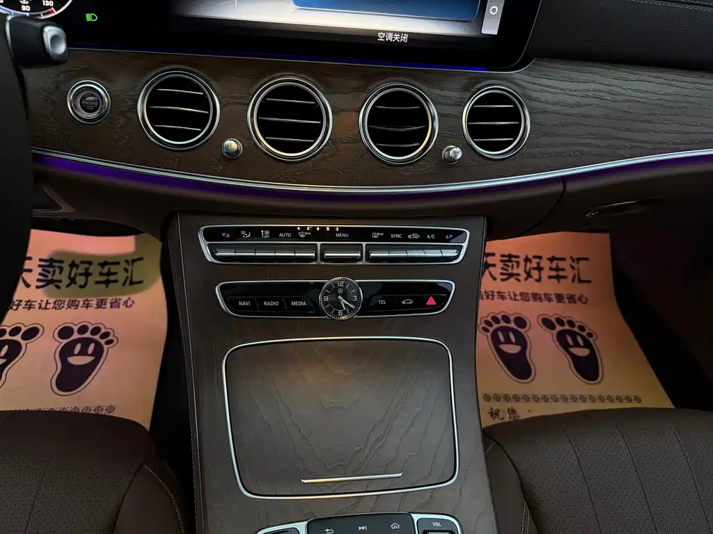 Mercedes-Benz E-Class — миниатюра 25