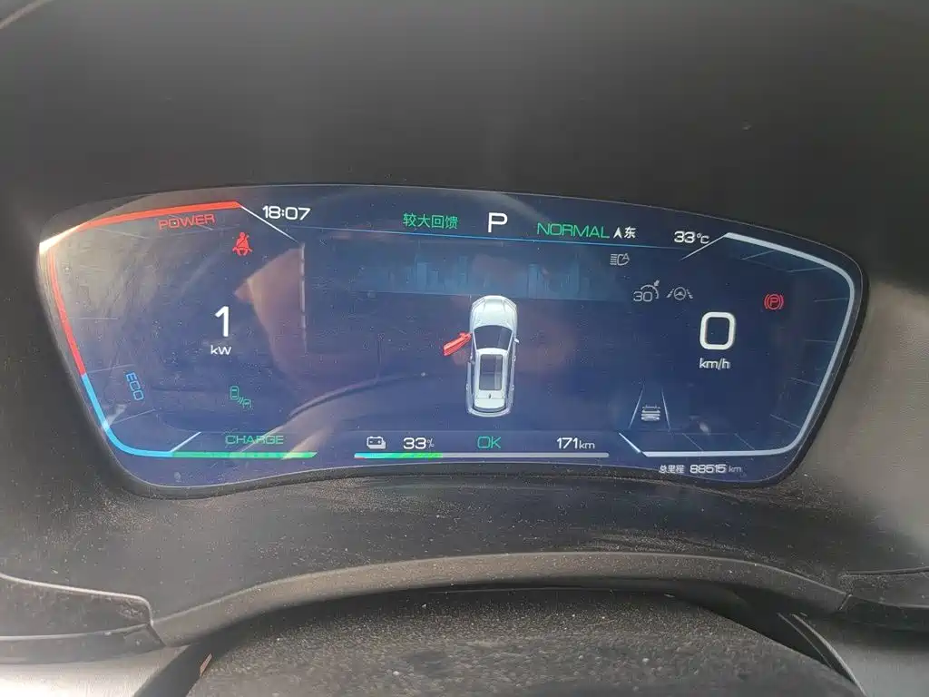 BYD PLUS New Energy — миниатюра 7