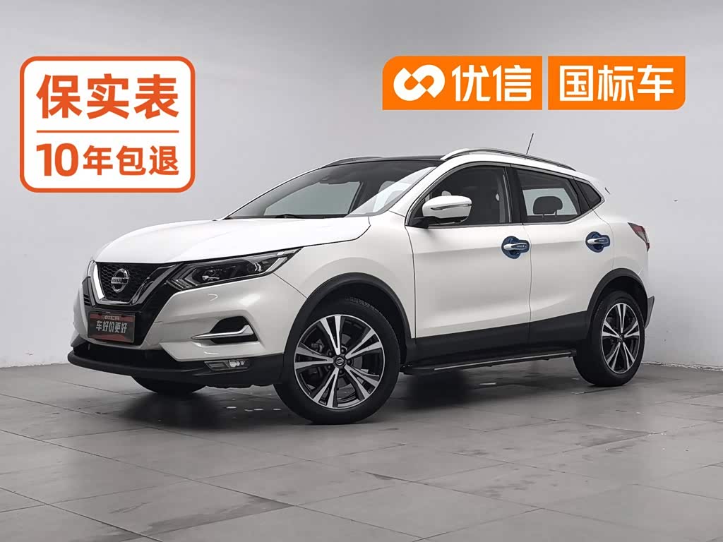 Nissan Qashqai 2.0 л 2021 г. Белый, пробег 46700 км