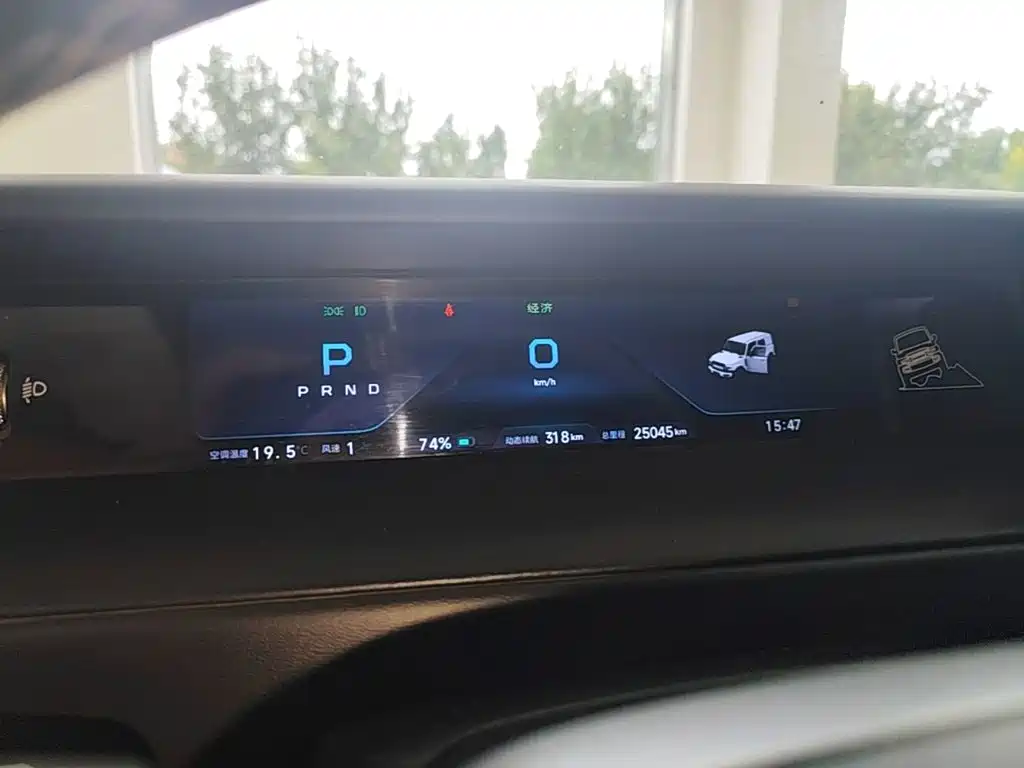 iCAR iCAR Super V23 — миниатюра 12