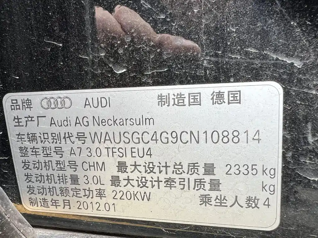 Audi A7 — миниатюра 22