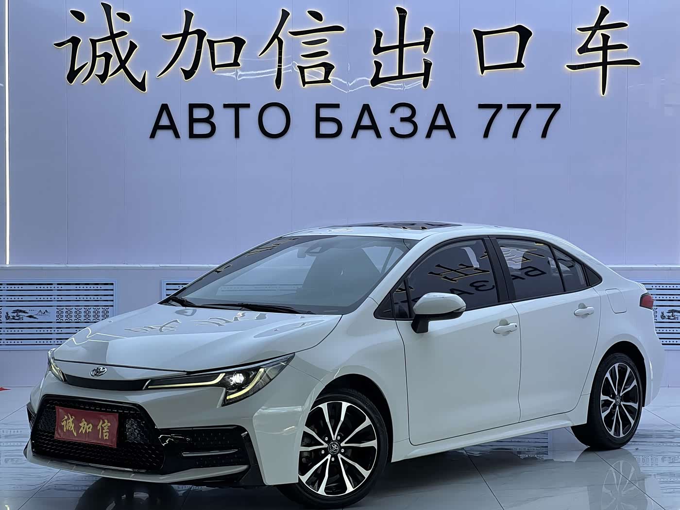 Toyota Levin 1.2 л 2022 г. Белый, пробег 41000 км