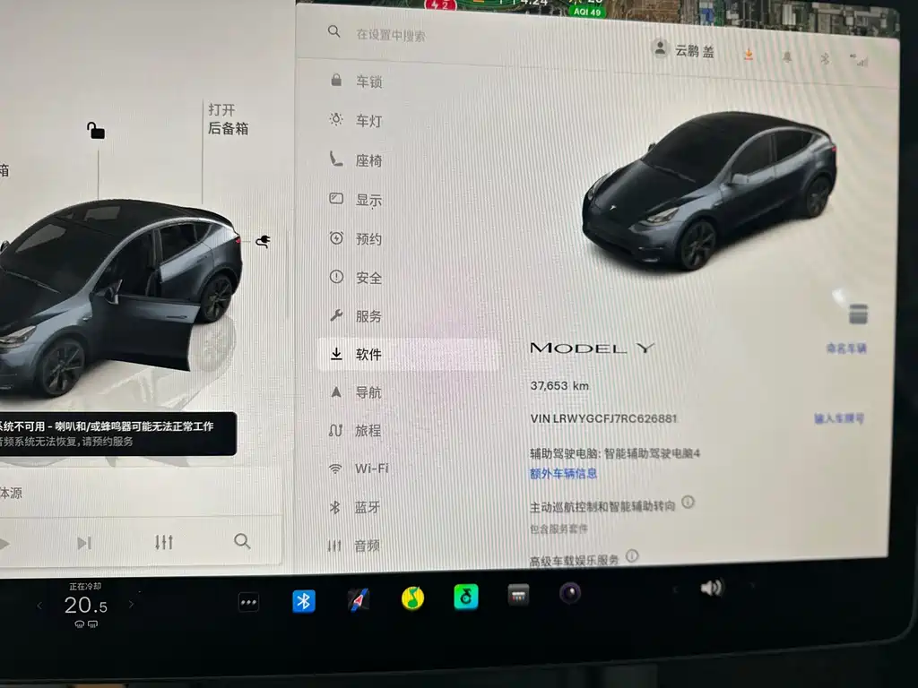 Tesla Model Y — миниатюра 7