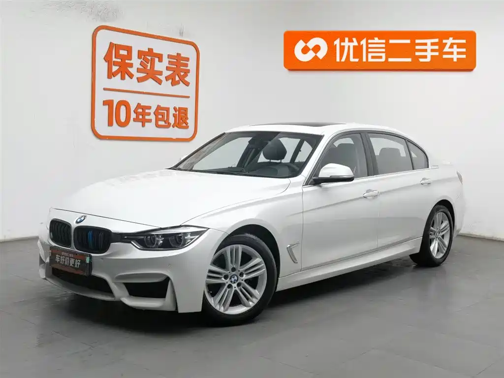 BMW 3 Series 2017