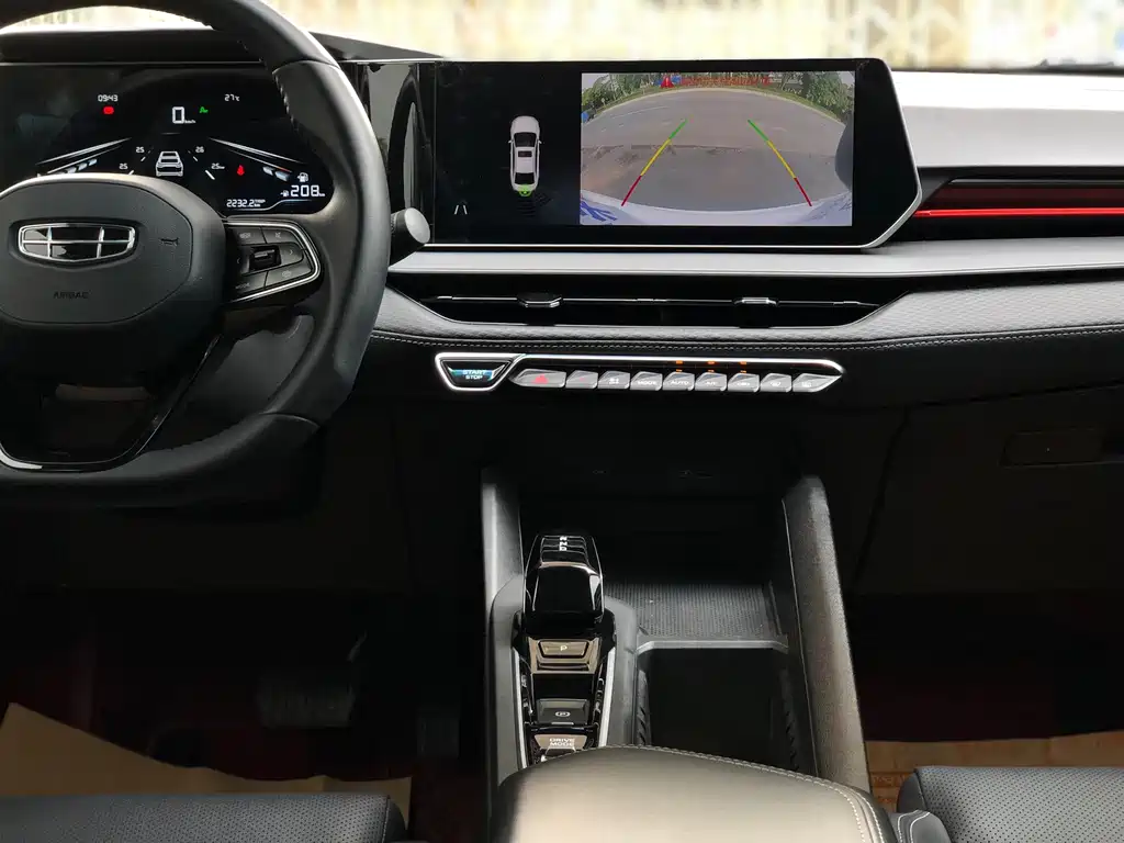 GEELY AUTOMOBILE BINRUI