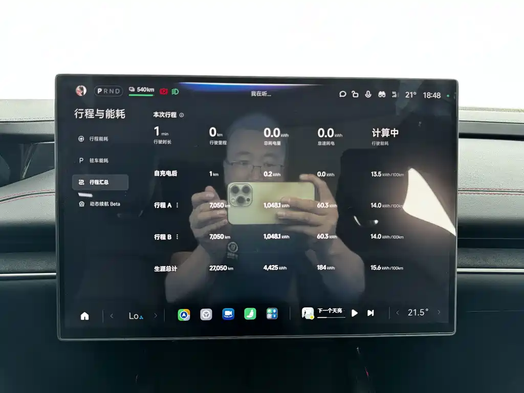 Xiaomi SU7 — миниатюра 8