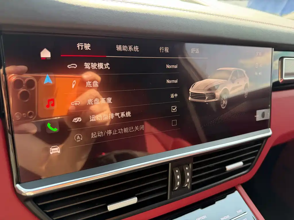 Porsche Cayenne 2023 Cayenne S 2.9T