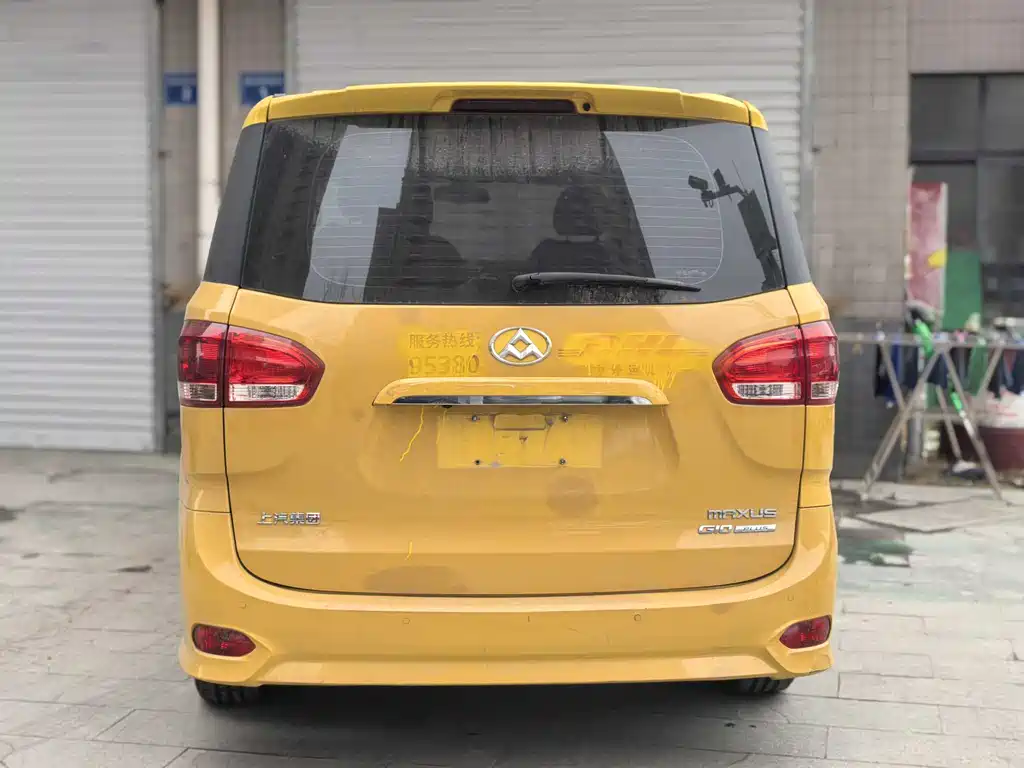 SAIC MAXUS CHASE G10