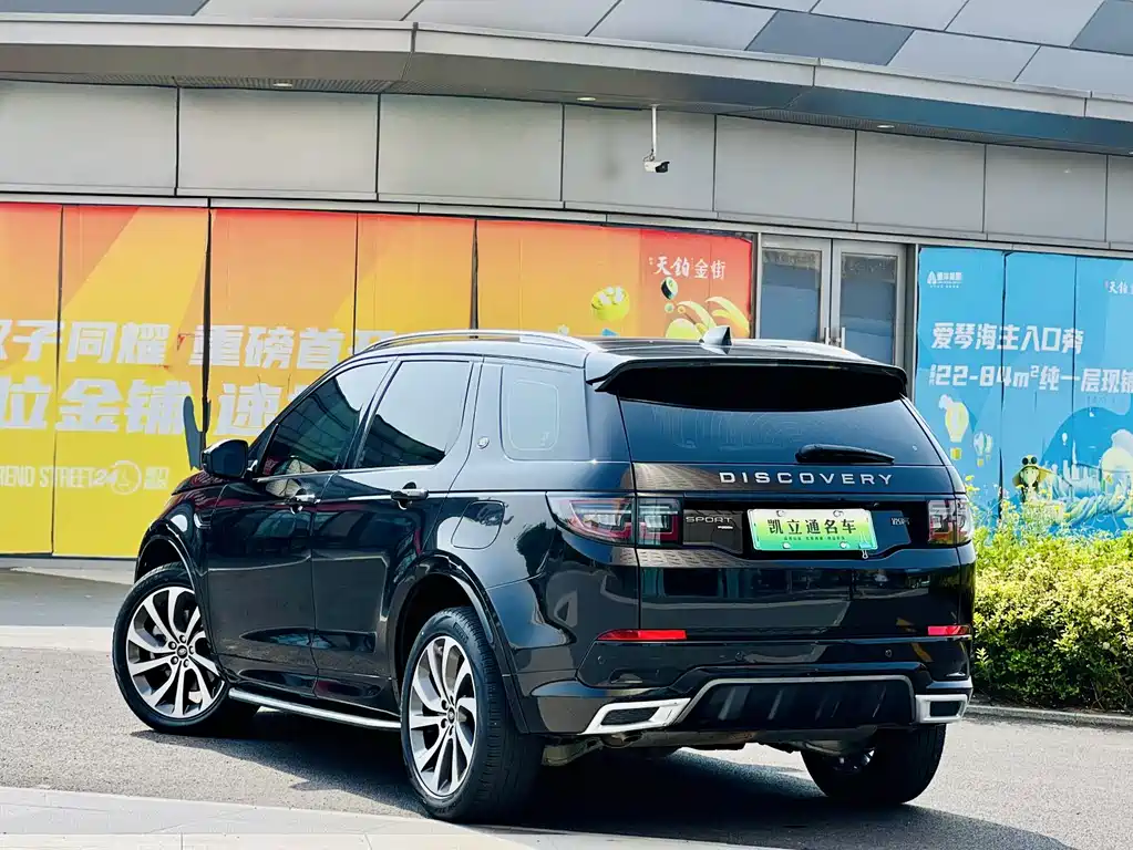 LAND ROVER DISCOVER NEW ENERGY SOURCES FOR SPORTS