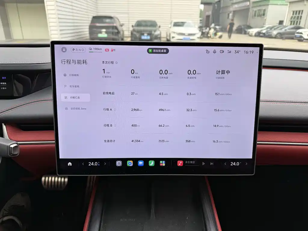 Xiaomi SU7 — миниатюра 6