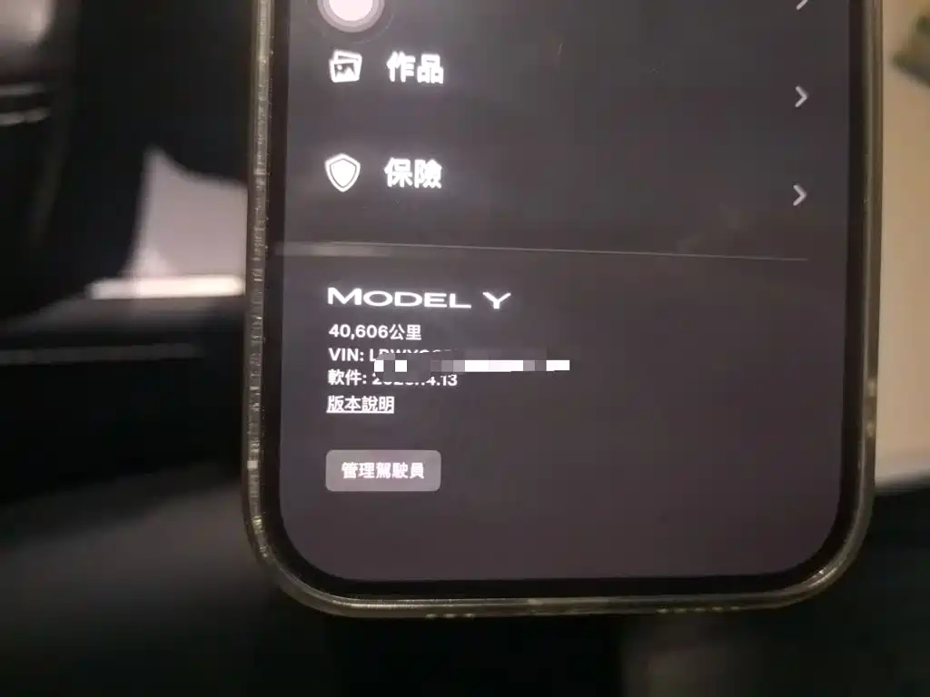 Tesla Model Y — миниатюра 9