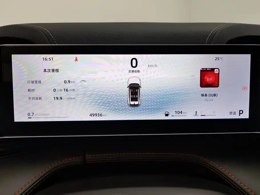 Geely Boyue — миниатюра 14