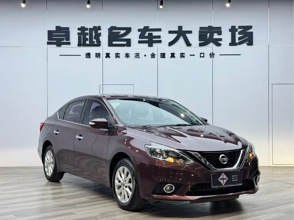 Nissan Sylphy 2016 1.6XL CVT Luxury