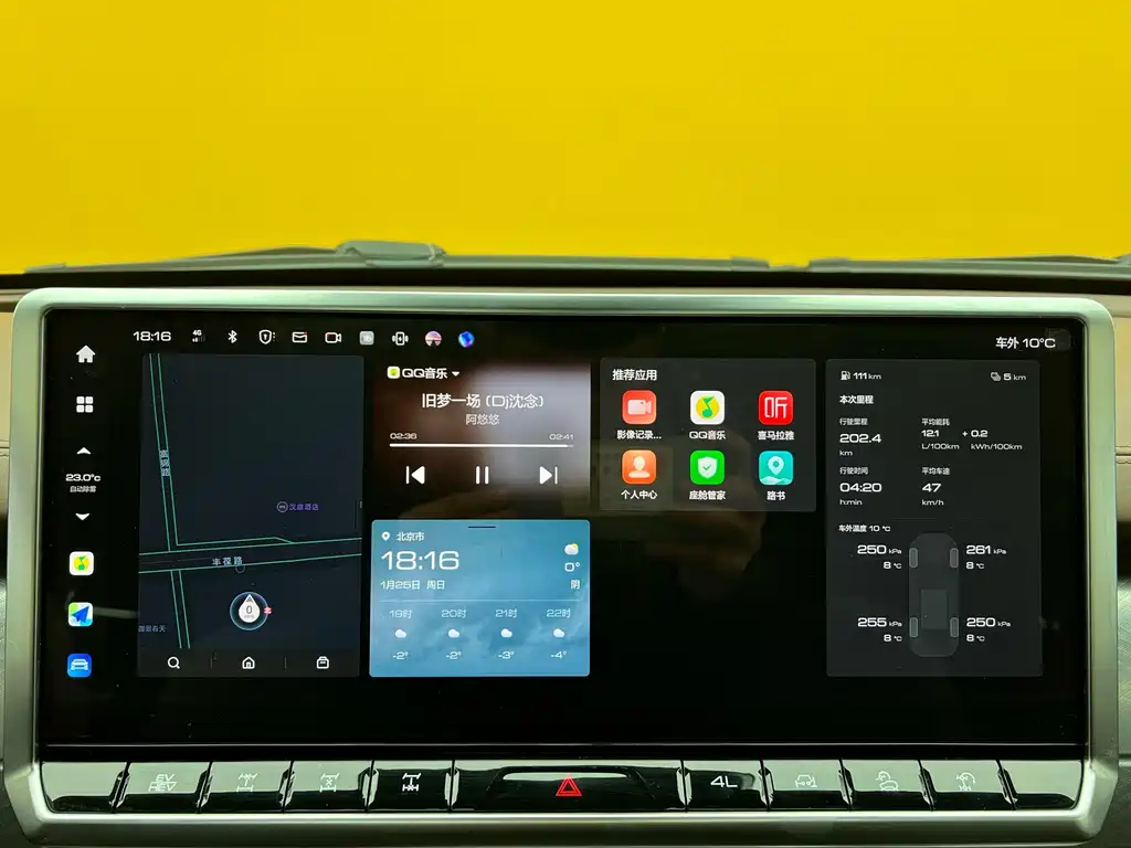 TANK TANK 700 NEW ENERGY