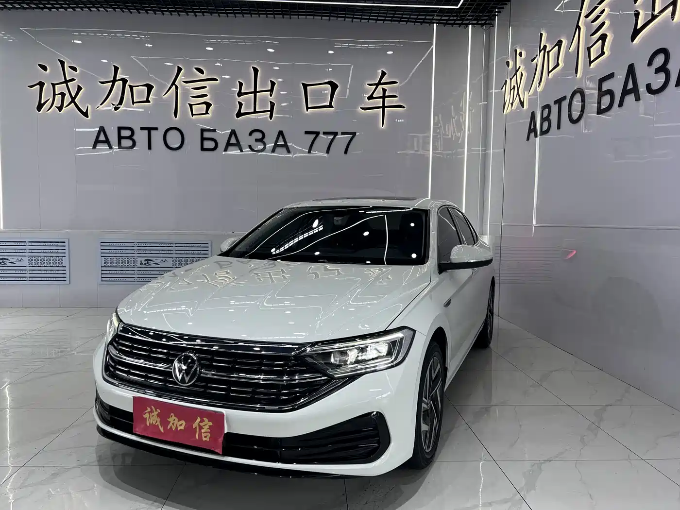 速腾 2023款 280TSI DSG超越Plus版 2023