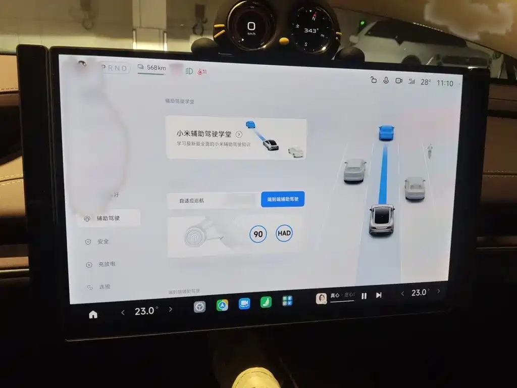 Xiaomi SU7 — миниатюра 19