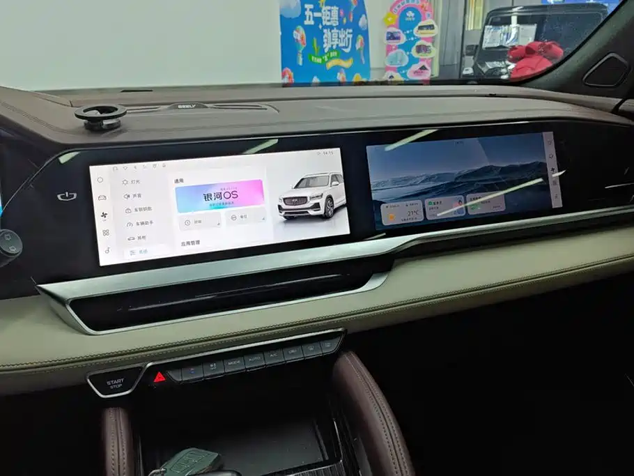 Geely Xingyue L — миниатюра 13