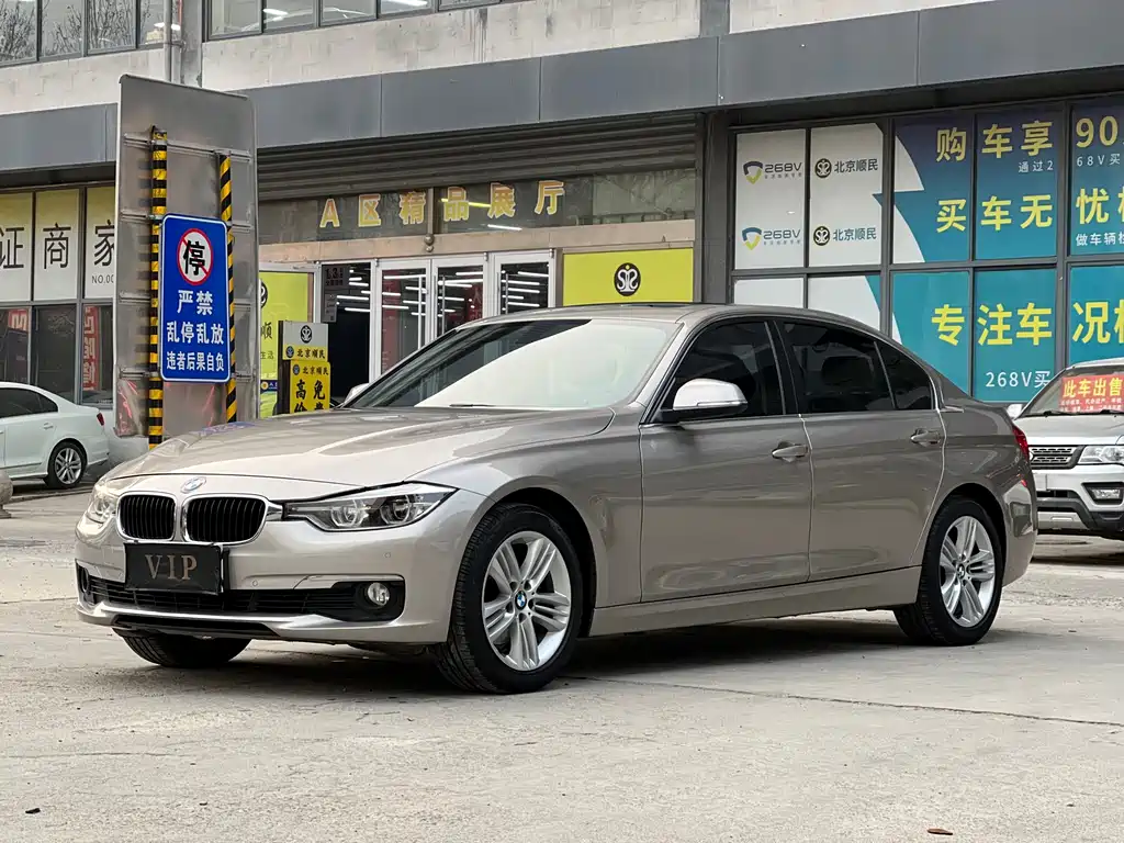 BMW 3 Series 2017