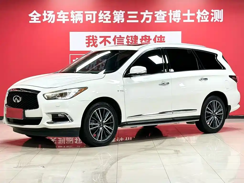 Infiniti QX60 (Import)