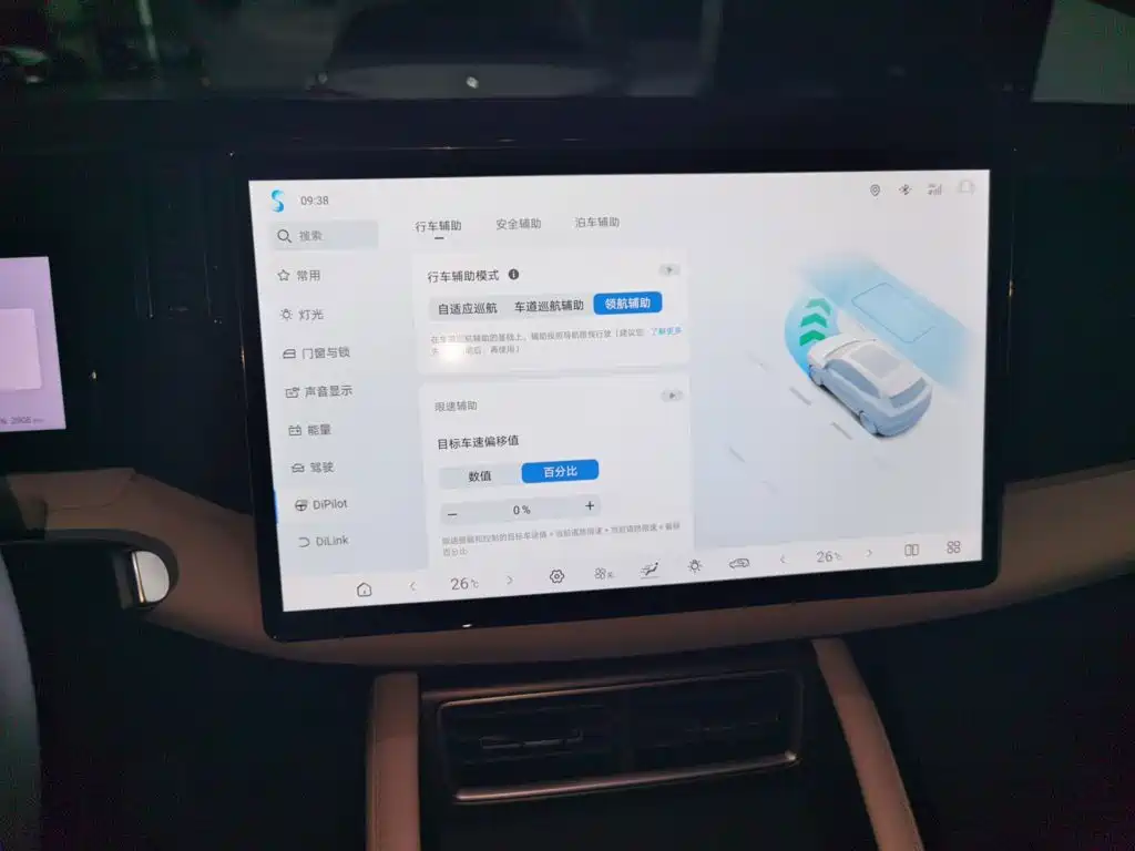 BYD Yuan UP — миниатюра 20