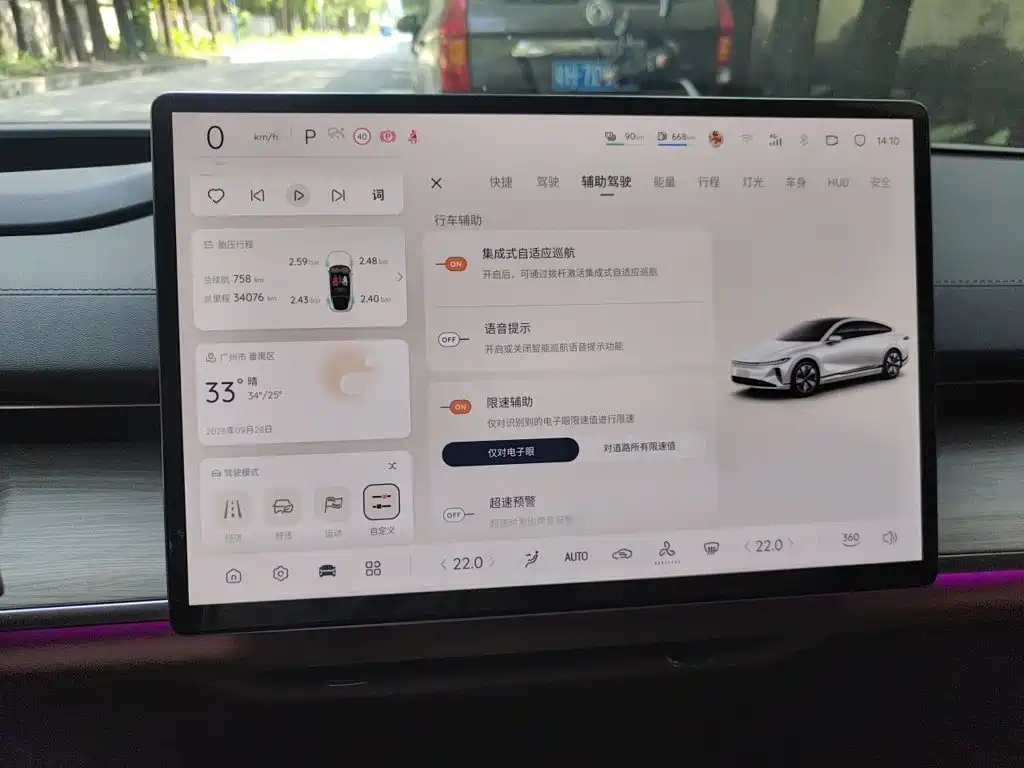Qiyuan Qiyuan A07 — миниатюра 20