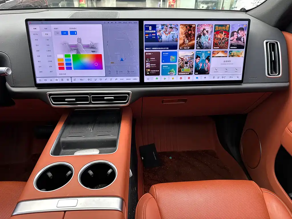 Li Auto L7 2024 Pro