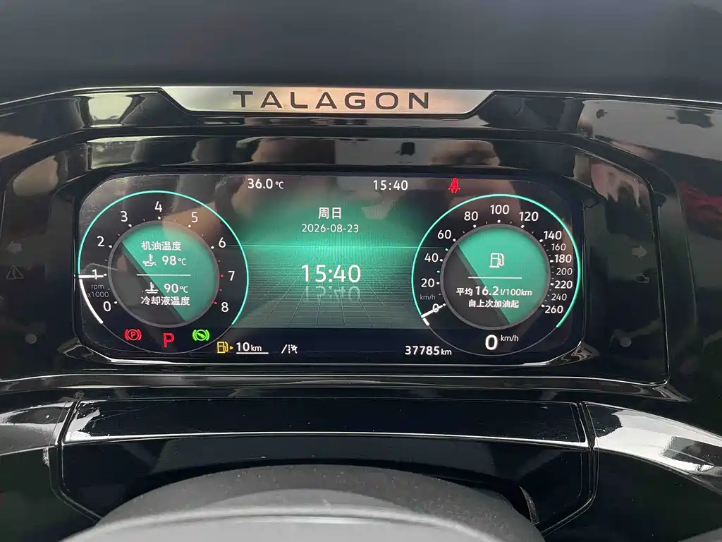 Volkswagen Talagon — миниатюра 9